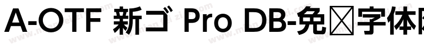 A-OTF 新ゴ Pro DB字体转换